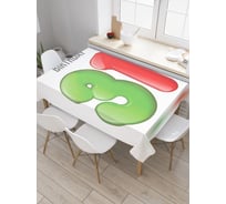 Прямоугольная скатерть JoyArty Классика 31-летия из сатена tc_33280_120x145