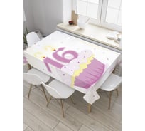 Прямоугольная скатерть JoyArty Розовое пироженное из сатена tc_34228_120x145