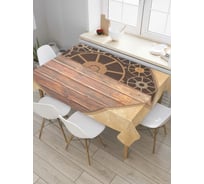 Прямоугольная скатерть JoyArty Механика любви из сатена tc_6972_120x145