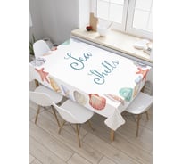 Прямоугольная скатерть JoyArty Морские раковины из сатена tc_20182_120x145