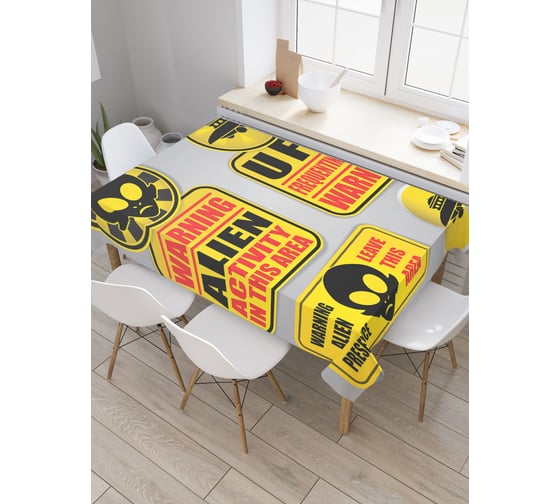 Прямоугольная скатерть JoyArty Инопланетное предупреждение из сатена tc_19580_120x145 1