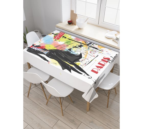 Прямоугольная скатерть JoyArty Прогулка по Парижу из сатена tc_21034_120x145 1