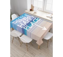 Прямоугольная скатерть JoyArty Мое счастливое место из сатена tc_5307_120x145