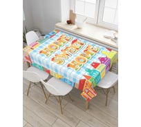 Прямоугольная скатерть JoyArty Милые домики из сатена tc_7507_120x145