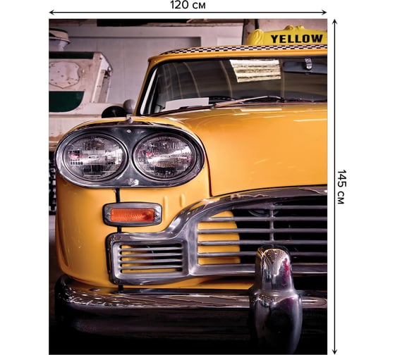 Прямоугольная скатерть JoyArty Классическое такси из сатена tc_15548_120x145