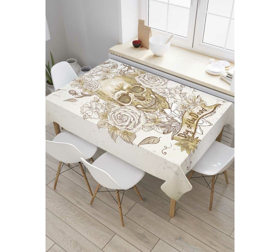 Прямоугольная скатерть JoyArty День мертвых из сатена tc_9747_120x145