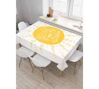 Прямоугольная скатерть JoyArty Солнечная симпатия из сатена tc_19571_120x145