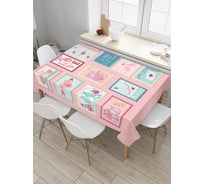 Прямоугольная скатерть JoyArty Марки для писем любви из сатена tc_91947_120x145