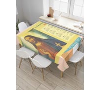 Прямоугольная скатерть JoyArty Иисус на календаре из сатена tc_378520_120x145