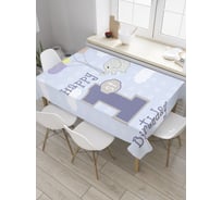 Прямоугольная скатерть JoyArty Праздничный слоненок из сатена tc_35006_120x145