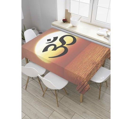 Прямоугольная скатерть JoyArty Йога на закате из сатена tc_7858_120x145 1