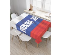 Прямоугольная скатерть JoyArty Россия 2018 из сатена tc_378896_120x145