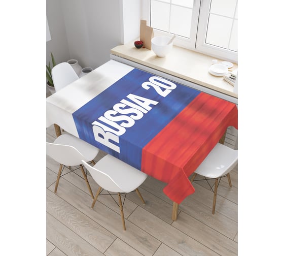 Прямоугольная скатерть JoyArty Россия 2018 из сатена tc_378896_120x145 1