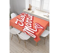 Прямоугольная скатерть JoyArty Молодожены ретро из сатена tc_35182_120x145