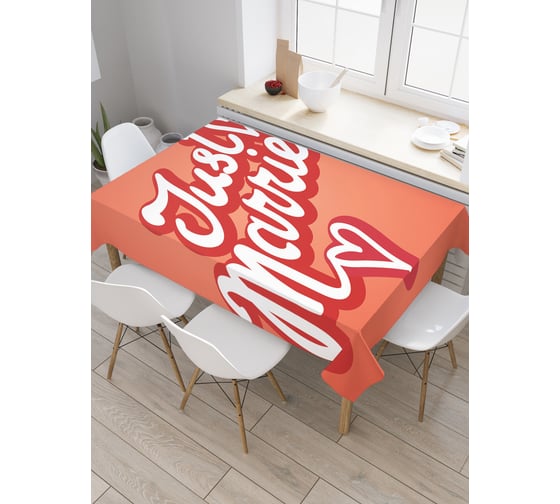 Прямоугольная скатерть JoyArty Молодожены ретро из сатена tc_35182_120x145 1