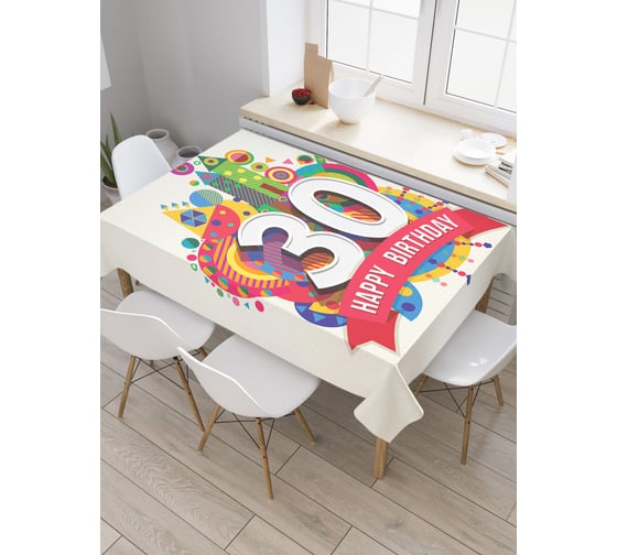 Прямоугольная скатерть JoyArty Праздник в городе из сатена tc_33182_120x145 1