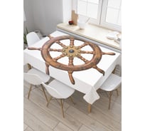 Прямоугольная скатерть JoyArty Прочный штурвал из сатена tc_9849_120x145