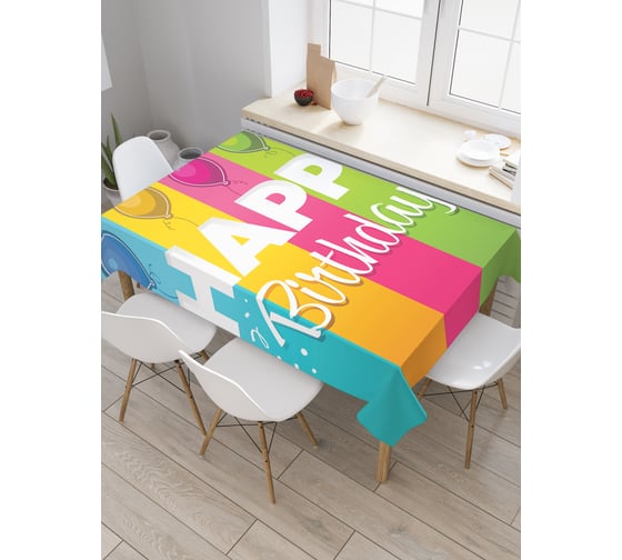 Прямоугольная скатерть JoyArty Полосатое поздравление из сатена tc_34392_120x145 1
