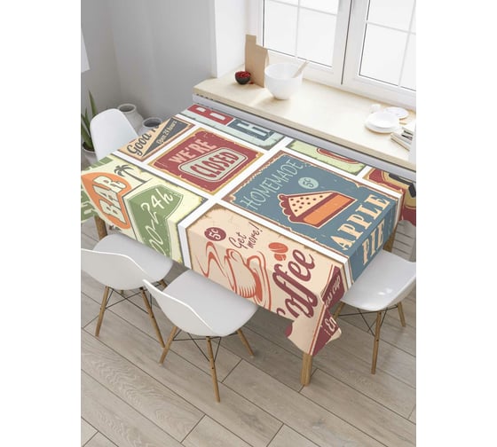 Прямоугольная скатерть JoyArty Пляжные вывески из сатена tc_9678_120x145 1