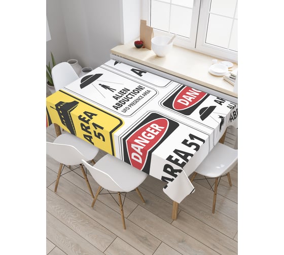 Прямоугольная скатерть JoyArty Зона 51 из сатена tc_19613_120x145 1