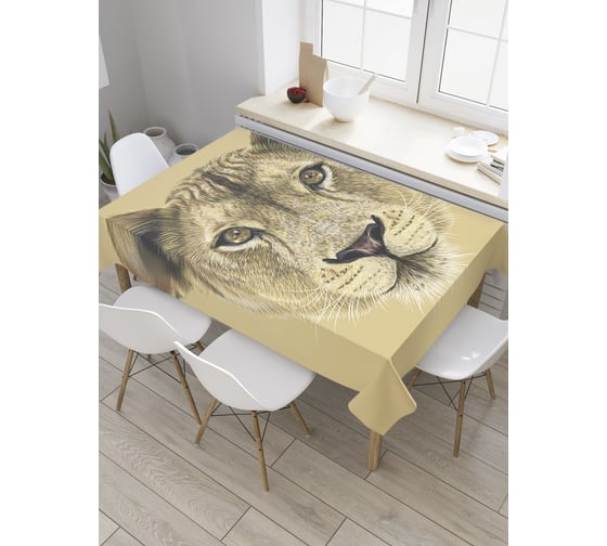 Прямоугольная скатерть JoyArty Молодая львица из сатена tc_27773_120x145 1