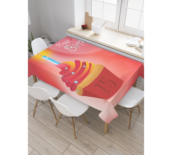 Прямоугольная скатерть JoyArty Праздничный кекс из сатена tc_33242_120x145 1