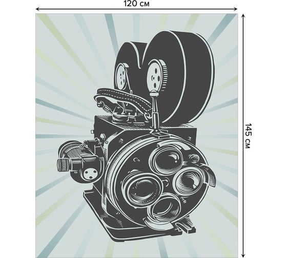 Прямоугольная скатерть JoyArty Кинопроектор из сатена tc_30019_120x145
