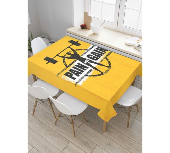 Прямоугольная скатерть JoyArty Мужчина со штангой из сатена tc_71684_120x145 1