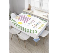 Прямоугольная скатерть JoyArty Подарки для тринадцатилетнего именинника tc_35044_120x145