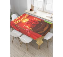 Прямоугольная скатерть JoyArty Праздничный торт из сатена tc_34154_120x145