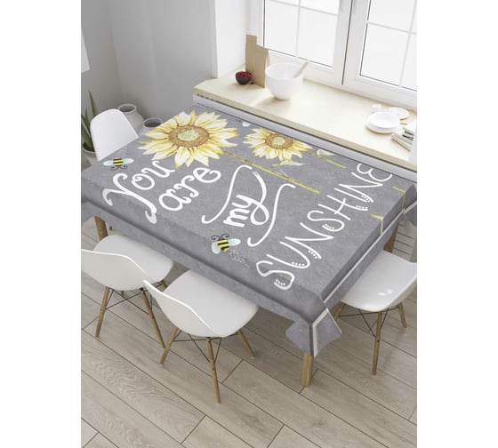 Прямоугольная скатерть JoyArty Мой солнечный свет из сатена tc_8554_120x145 1