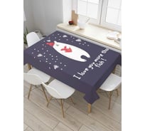 Прямоугольная скатерть JoyArty Романтик Михалыч из сатена tc_91997_120x145