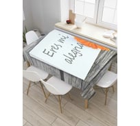 Прямоугольная скатерть JoyArty Моя радость из сатена tc_6720_120x145