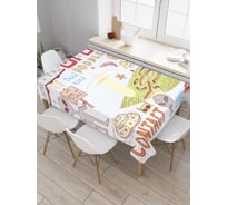 Прямоугольная скатерть JoyArty Контакт с пришельцами из сатена tc_19596_120x145