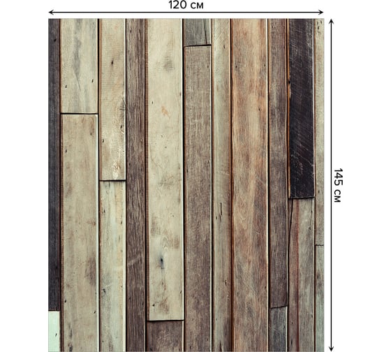Прямоугольная скатерть JoyArty Комбинация досок из сатена tc_23505_120x145