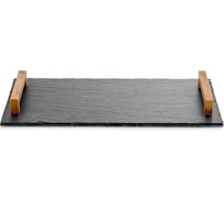 Поднос Walmer SLATE с ручками, 40x20 см W30027068