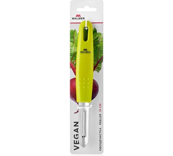 Овощечистка Walmer VEGAN 19 см W30027072