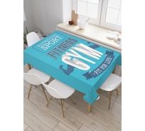 Прямоугольная скатерть JoyArty Спортивная гимнастика из сатена tc_36926_120x145
