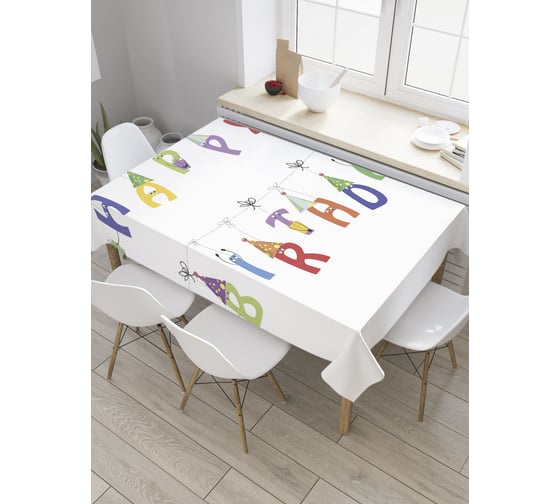 Прямоугольная скатерть JoyArty Именинные колпаки из сатена tc_34386_120x145 1