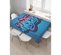 Прямоугольная скатерть JoyArty Спортивный лозунг из сатена tc_36898_120x145