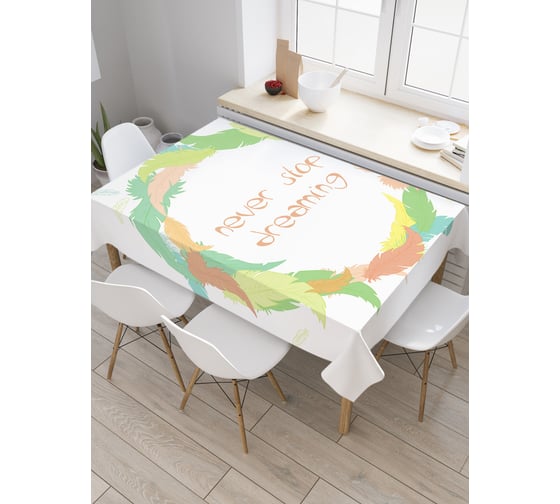Прямоугольная скатерть JoyArty Продолжай мечтать из сатена tc_19176_120x145 1