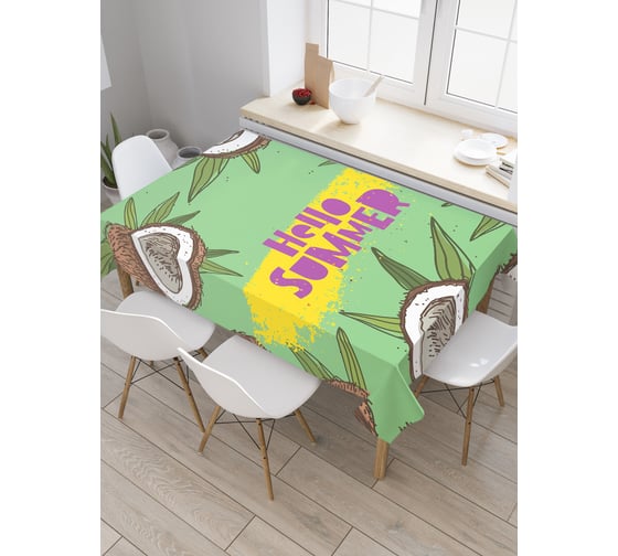 Прямоугольная скатерть JoyArty Привет лето из сатена tc_378479_120x145 1