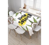 Прямоугольная скатерть JoyArty Привет, лето из сатена tc_53733_120x145