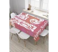 Прямоугольная скатерть JoyArty Праздничные цифры из сатена tc_33236_120x145