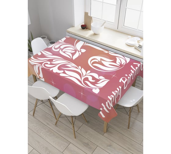 Прямоугольная скатерть JoyArty Праздничные цифры из сатена tc_33236_120x145 1