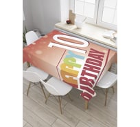 Прямоугольная скатерть JoyArty Праздичные буквы из сатена tc_33314_120x145