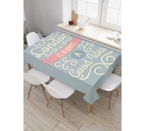 Прямоугольная скатерть JoyArty Приглашение в Лондон из сатена tc_4035_120x145