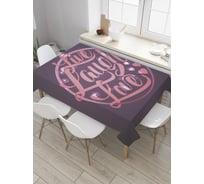 Прямоугольная скатерть JoyArty Призыв к любви из сатена tc_35816_120x145