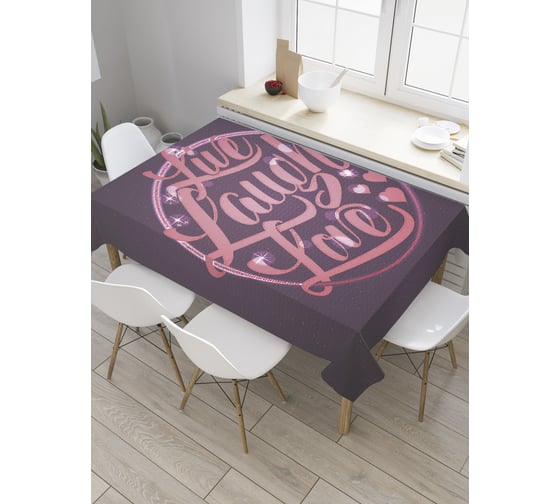 Прямоугольная скатерть JoyArty Призыв к любви из сатена tc_35816_120x145 1