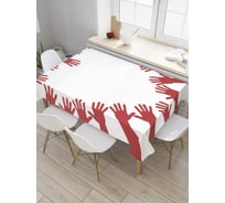 Прямоугольная скатерть JoyArty Сердце из ладоней из сатена tc_7622_120x145